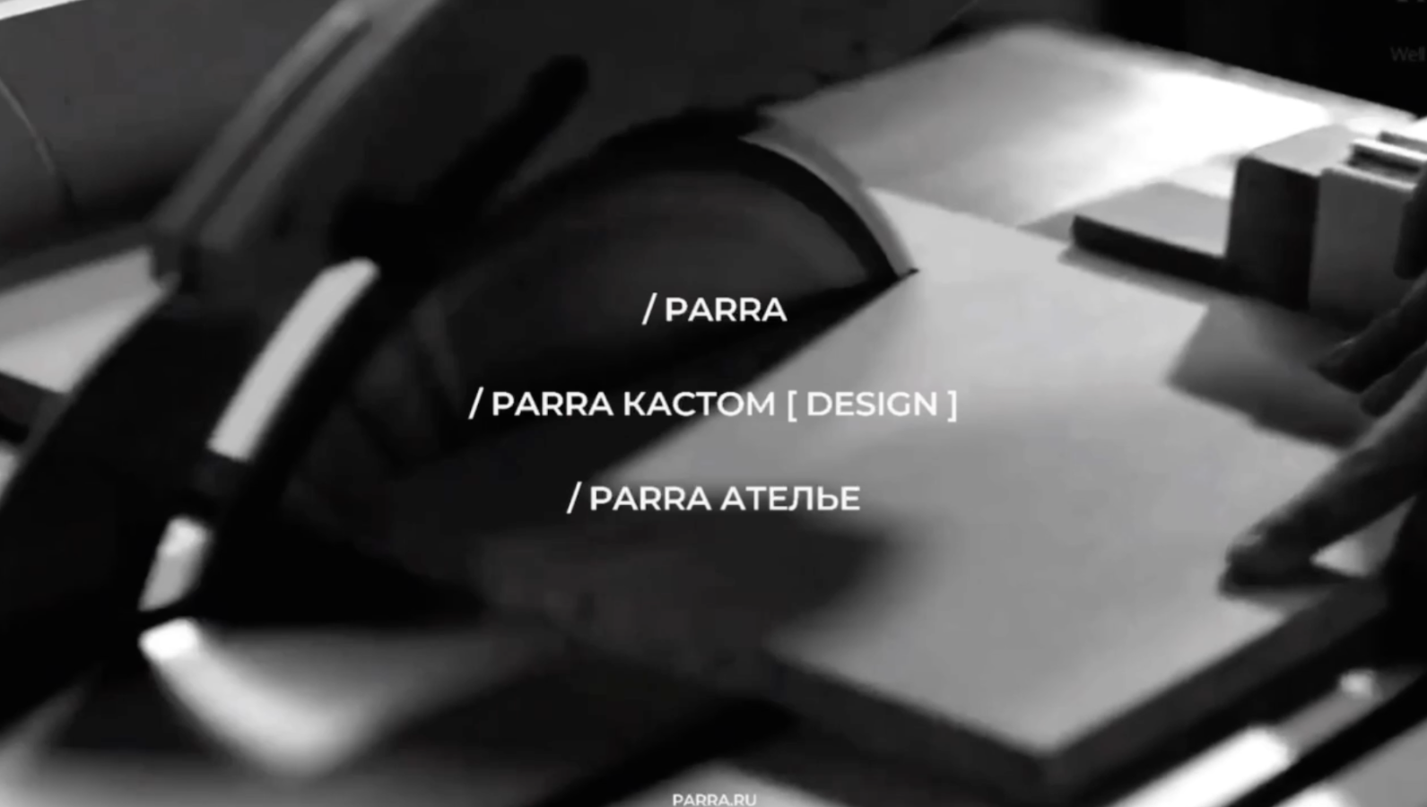 ОБНОВЛЕНИЯ / PARRA